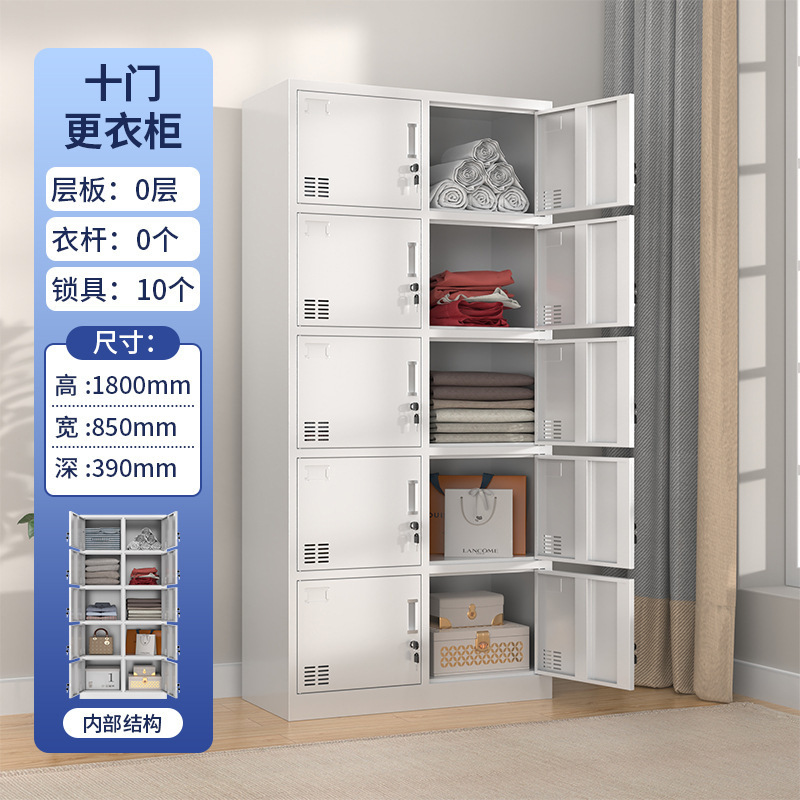 10-door locker