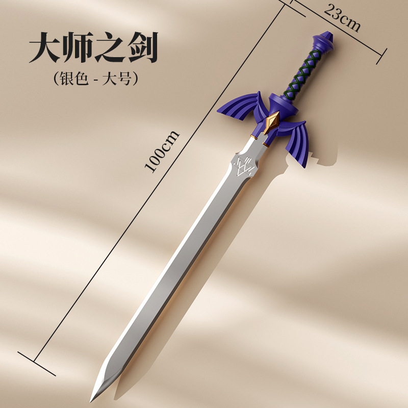 Épée de maître - Argent - 100 cm