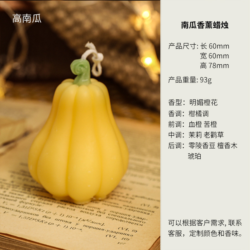 Bottle gourd pumpkin yellow