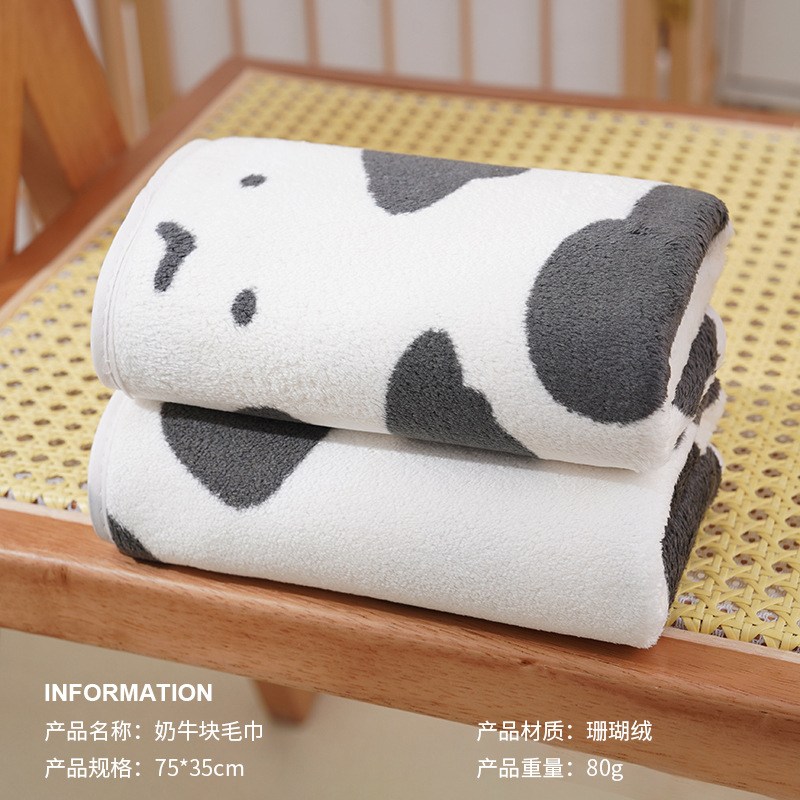 Toalla (75*35)