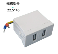 SC-2USB socket