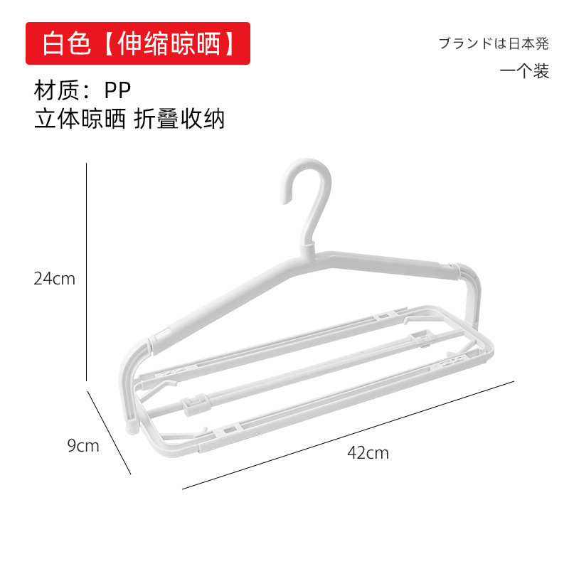 Percha extensible para ropa