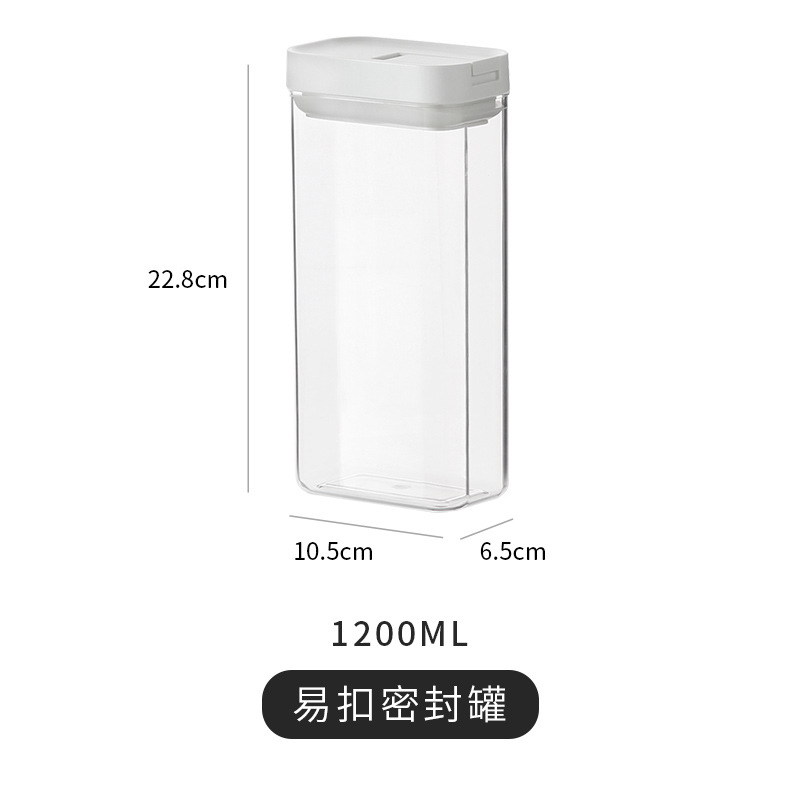 1200ml (white)