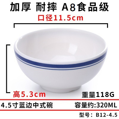 B12-4.5