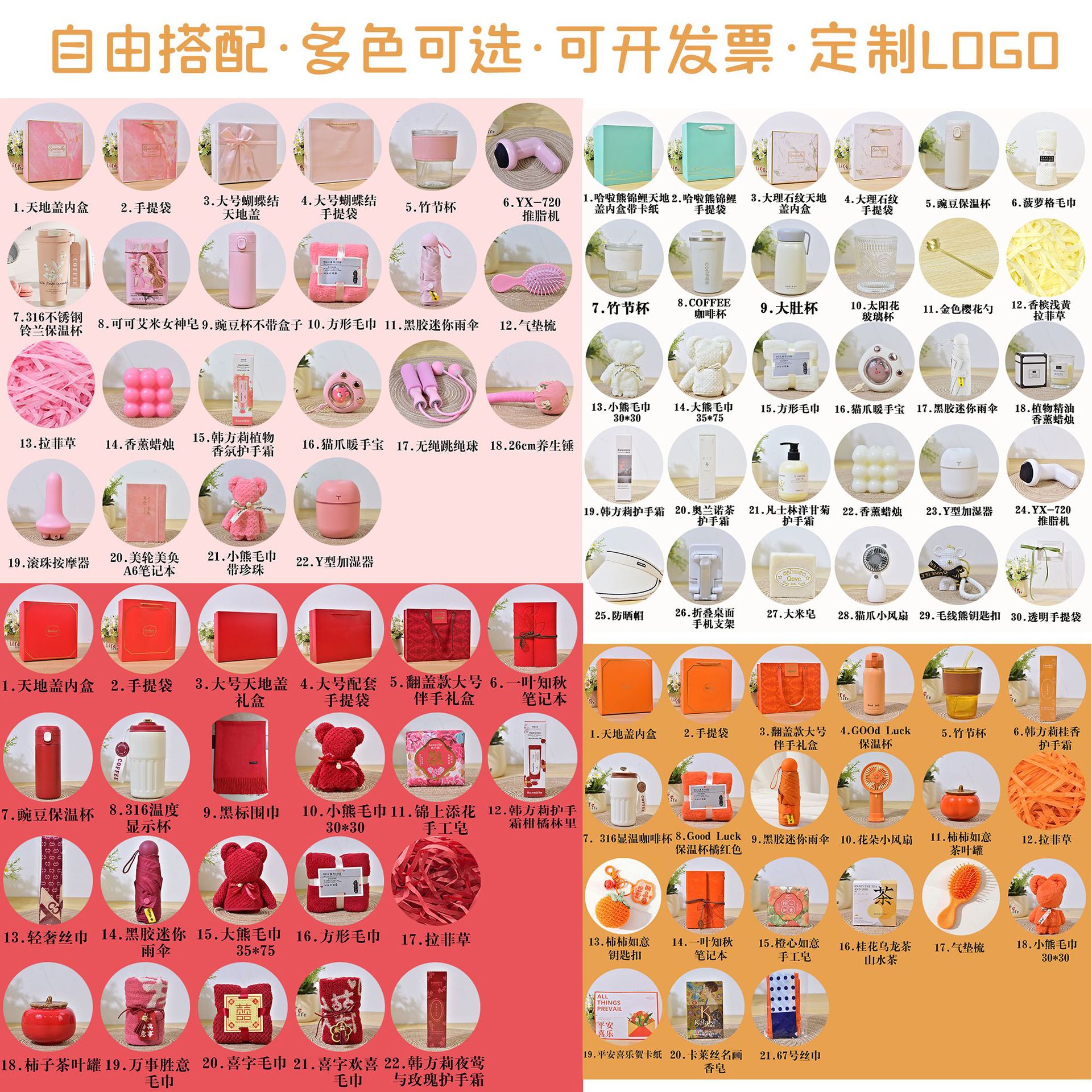 Support free collocation