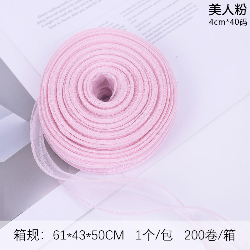 Poudre de beauté, format 4 cm x 40 cm ; voir options (grandes quantités).