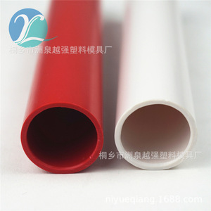 ABS難燃性パイプ絶縁チューブ薄壁電気コンジットPvc absパイププラスチックパイプカスタムウォーターチューブPVCオート