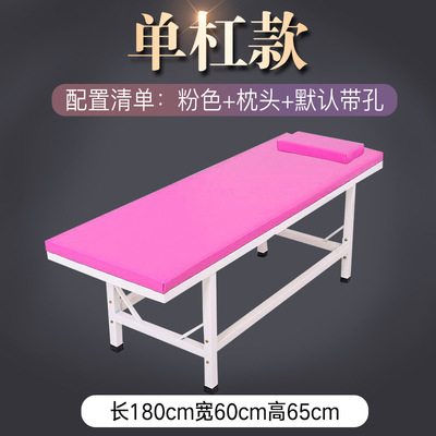 Barre simple rose