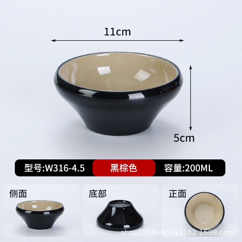 W316-4.5 ดำ น้ำตาล