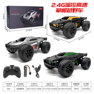 <strong>RC</strong> Q88 1:22 2.4GHz <strong>RC</strong> Drift Car Remote Control Car 2WD Off-Road Vehicles <strong>RC</strong> Stunt Car RTR- 30min Play Time - Product Image 4