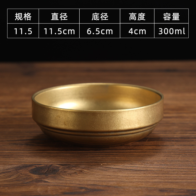 Plat kimchi de 12cm (or vintage)