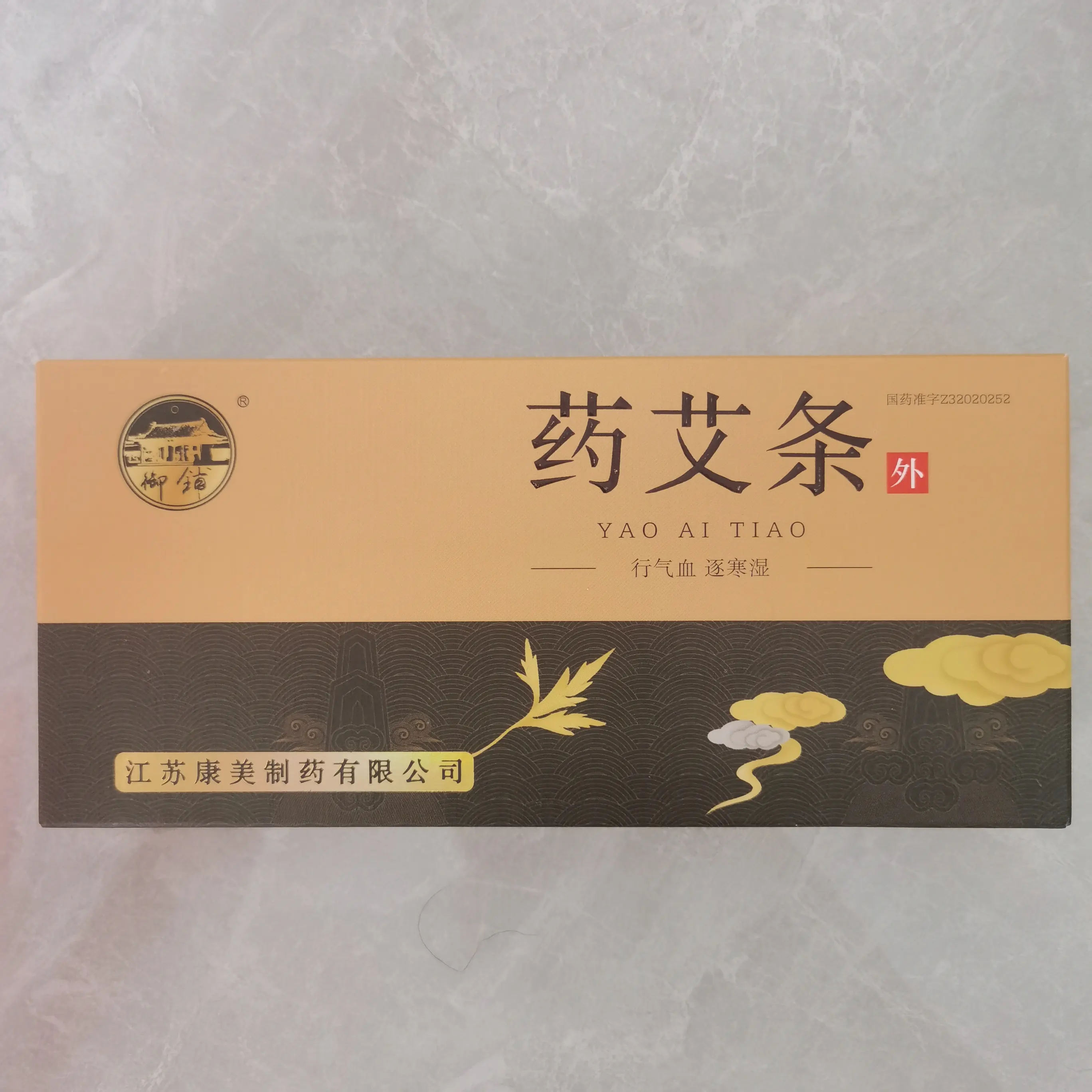 Venta al por mayor tradicional chino tradicional moxibustión eficiente moxibustión acondicionado medicina herbal Moxa Stick