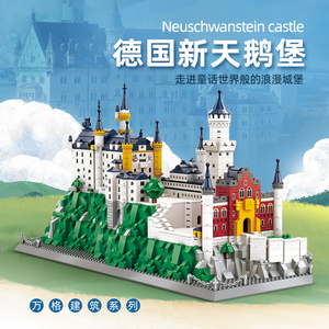 Building Series Hall of Supremi: Harmony Buckingham Palace Chinese Attraction Building Block Collection <strong>Toy</strong> Set for Kids Unisex - Product Image 3