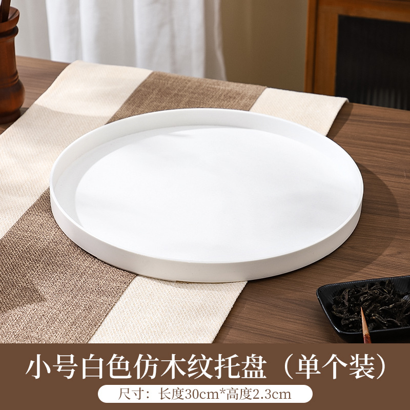 PP white round tray - small size 30cm