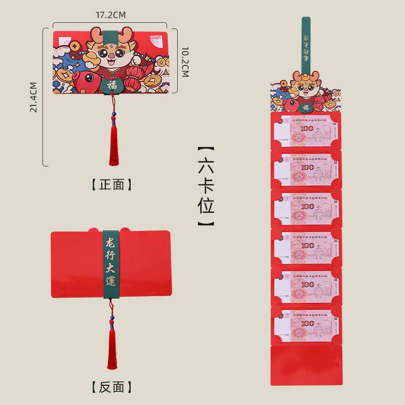 Dragon's Great Fortune 6 Positions