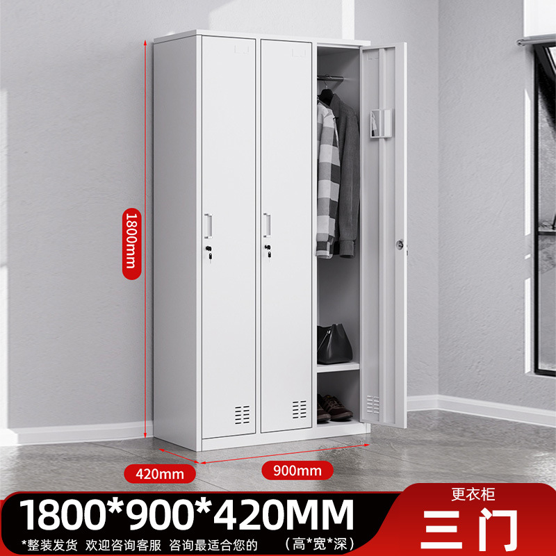 Three-door locker