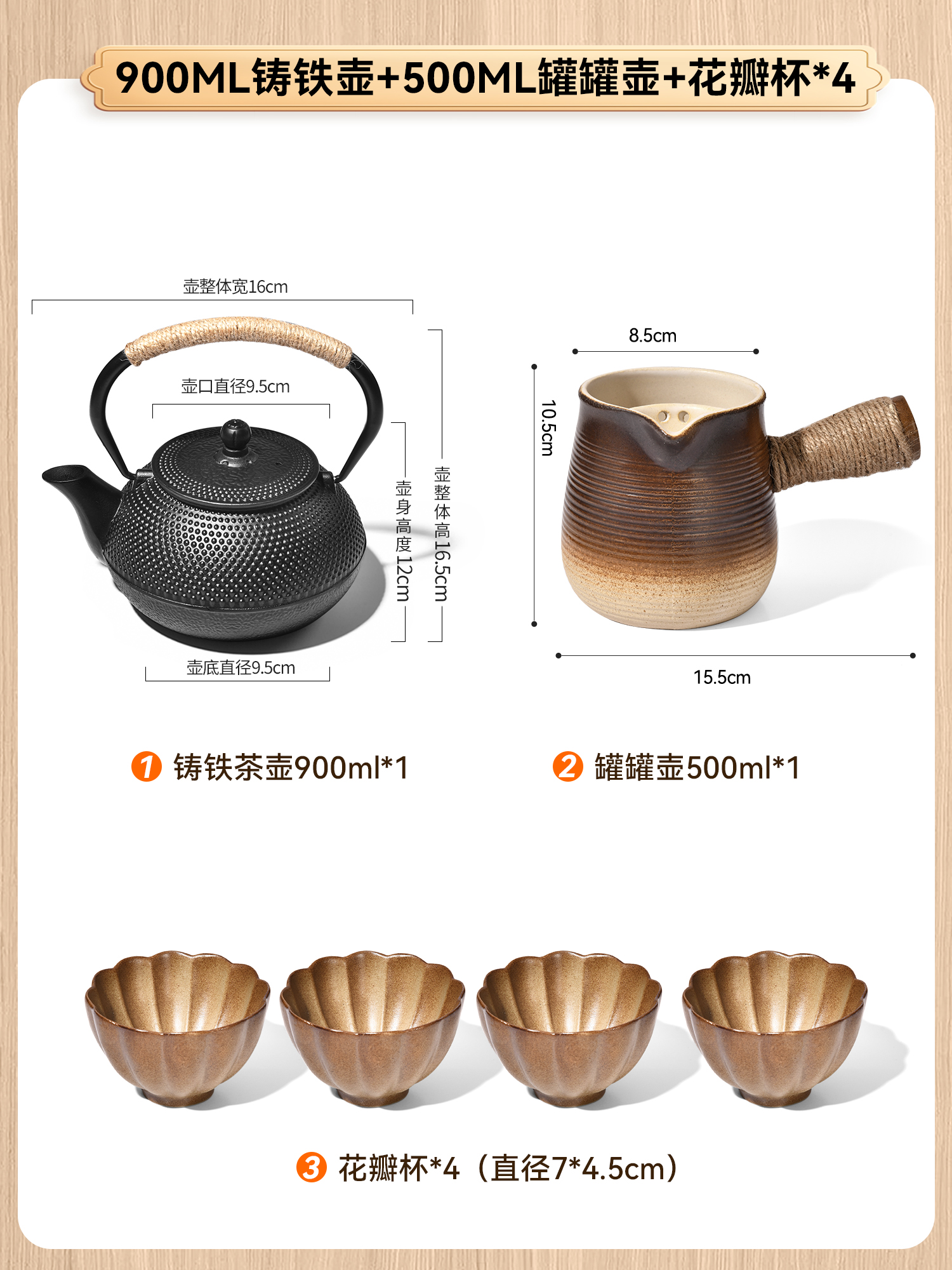 Boîtes pot théière en fonte pétales tasse * 4