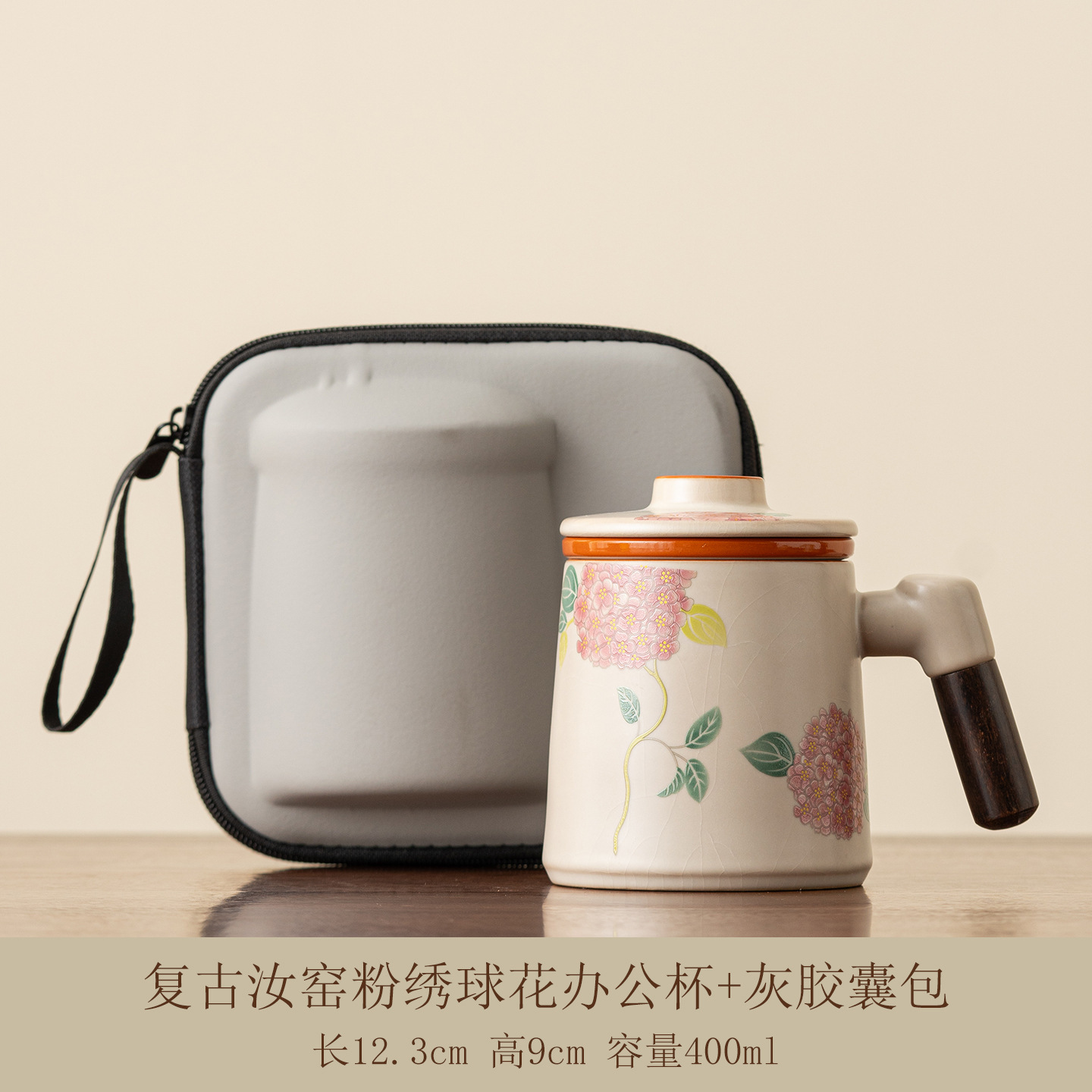Tazza da ufficio retrò con manico in legno, motivo ortensia rosa e design "ru kiln" - grigio capsu