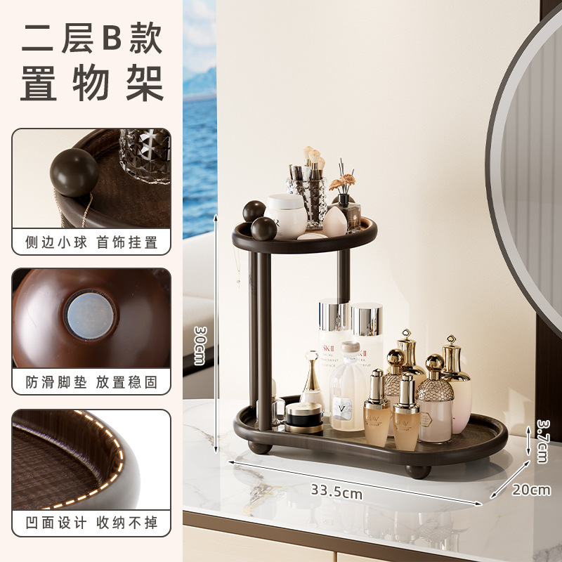 Walnut-double layer b