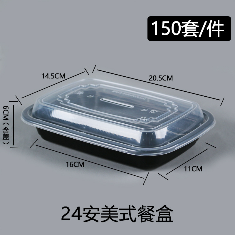 24-ounce American-style lunchboxes (150 sets)