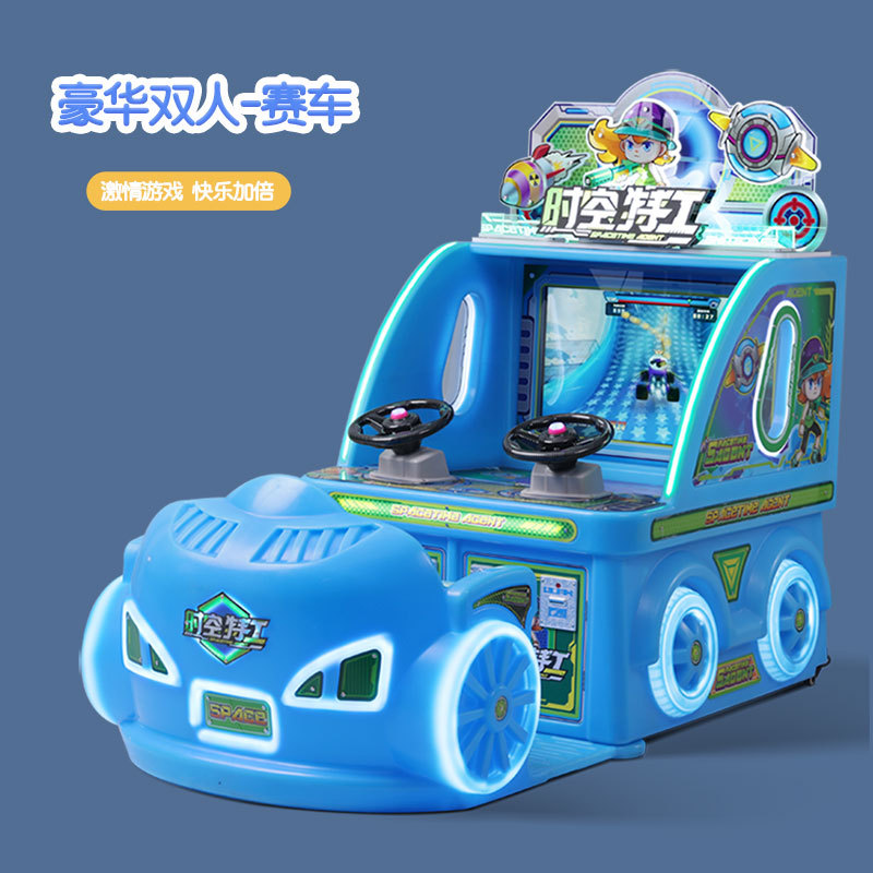 Double racing car