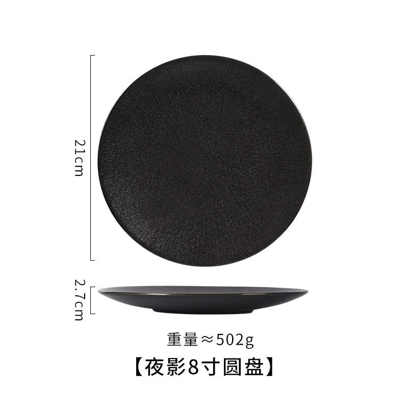 8inch daytime disc (sun disc)