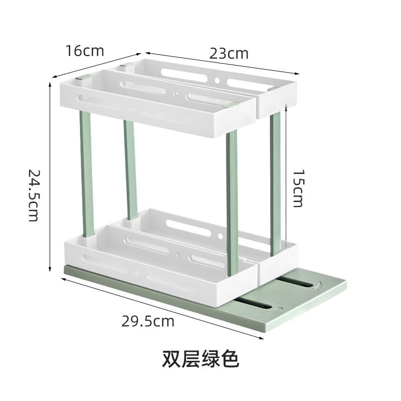 Double-layer pull-out shelving unit K2031 Green - 15CM