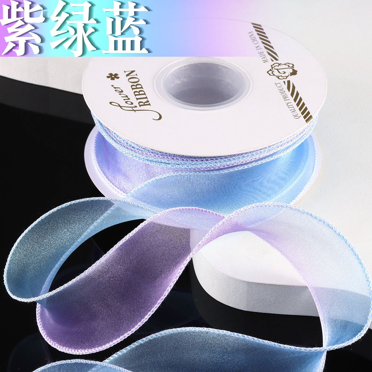 Dégradé violet-vert-bleu (4 cm, 10 mètres par rouleau)