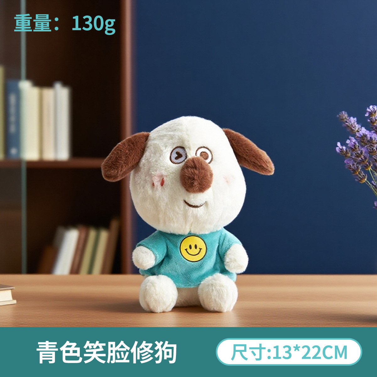 Chien souriant bleu