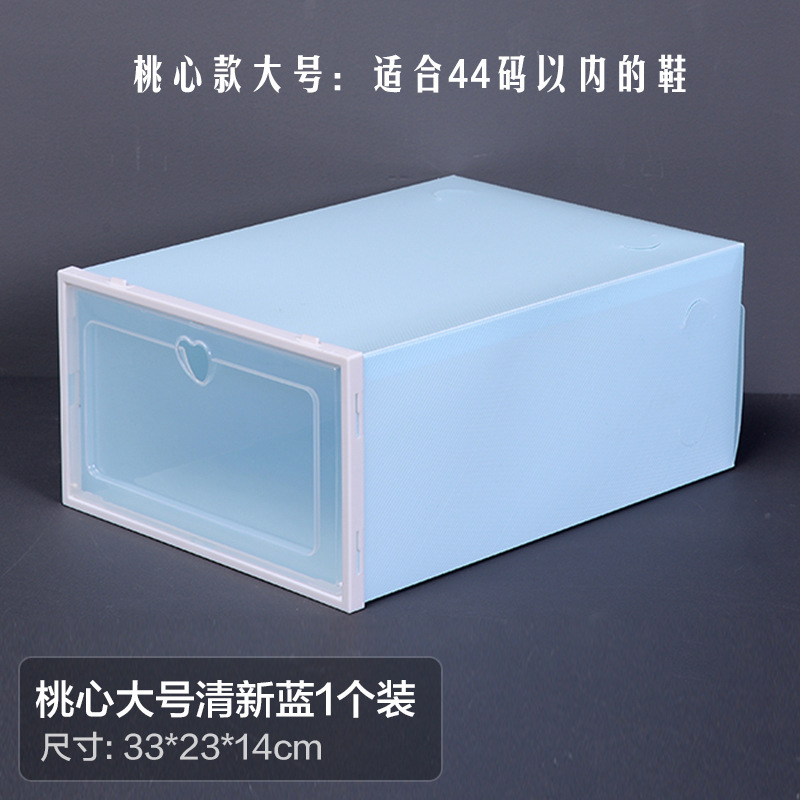 Heart-shaped flip shoe box, light blue, large size