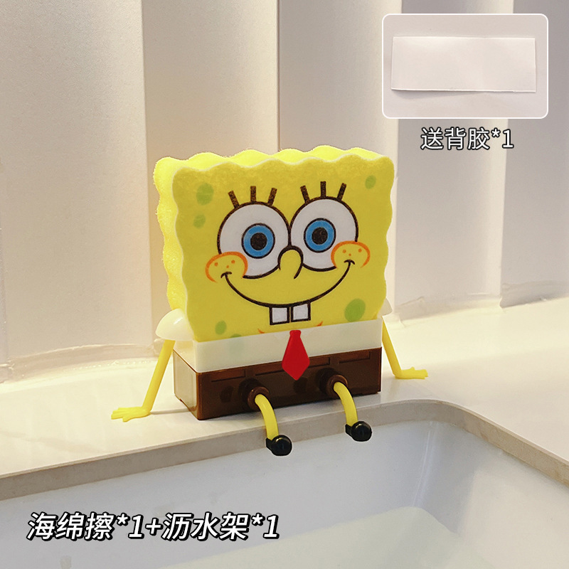 Drain rack (sponge not included)