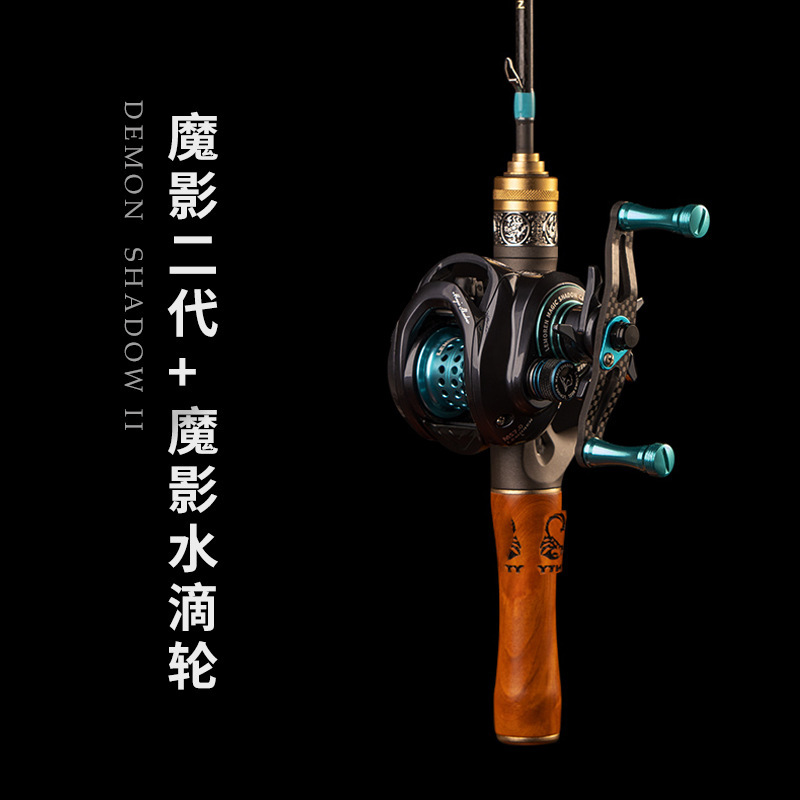 Magic shadow right hand drop wheel set