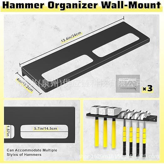 Hammer storage rack
