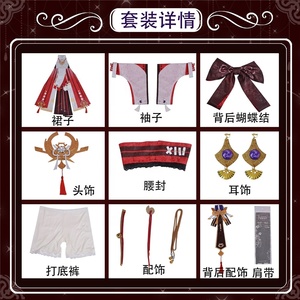 Genshin Impact Yae Miko Cosplay Trang Phục Trò Chơi Combicon Bộ Quần Áo Anime Truyện Tranh Con - Product Image 6