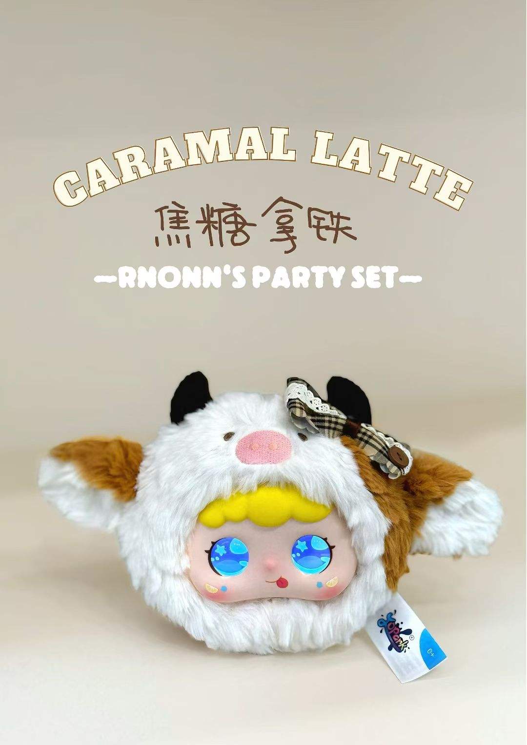 Caramel Latte-Blanc