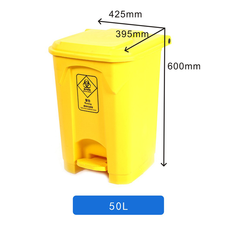 50L Thickened Foot Pedal Yellow
