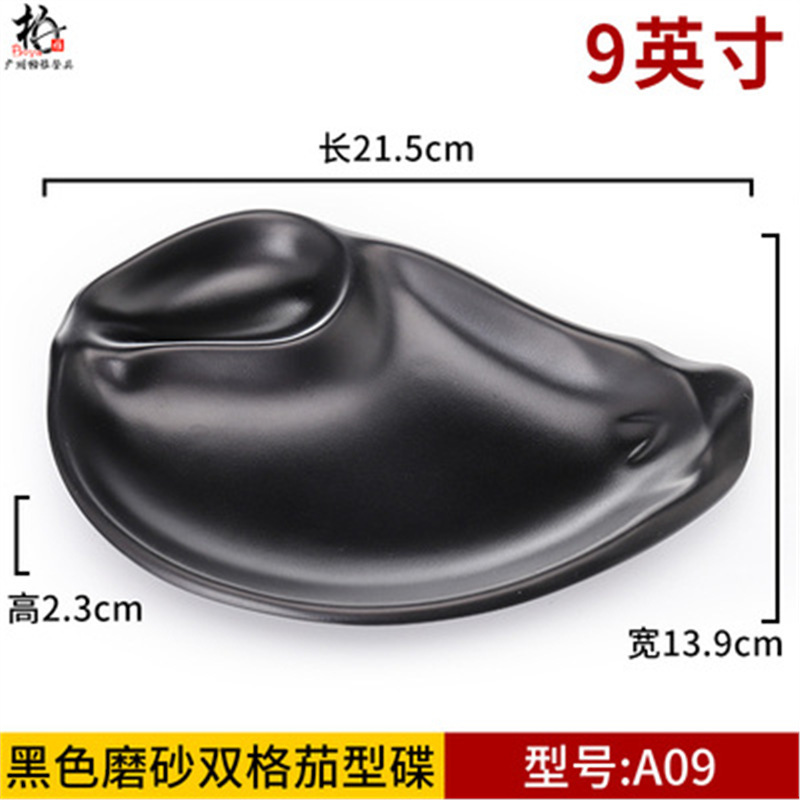 Black A09