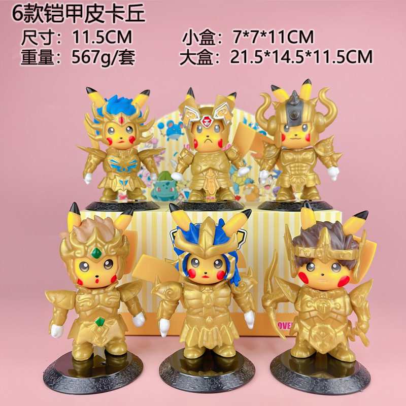 La caja sorpresa de Armor Pikachu se selecciona al azar.
