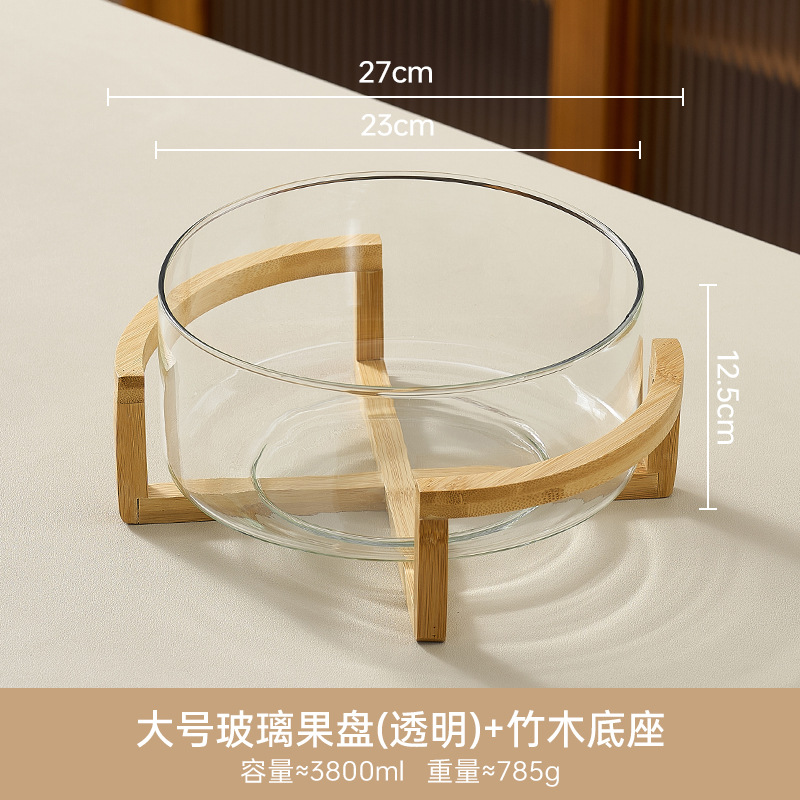 Large transparent welcome fruit bowl (bamboo and wood frame)