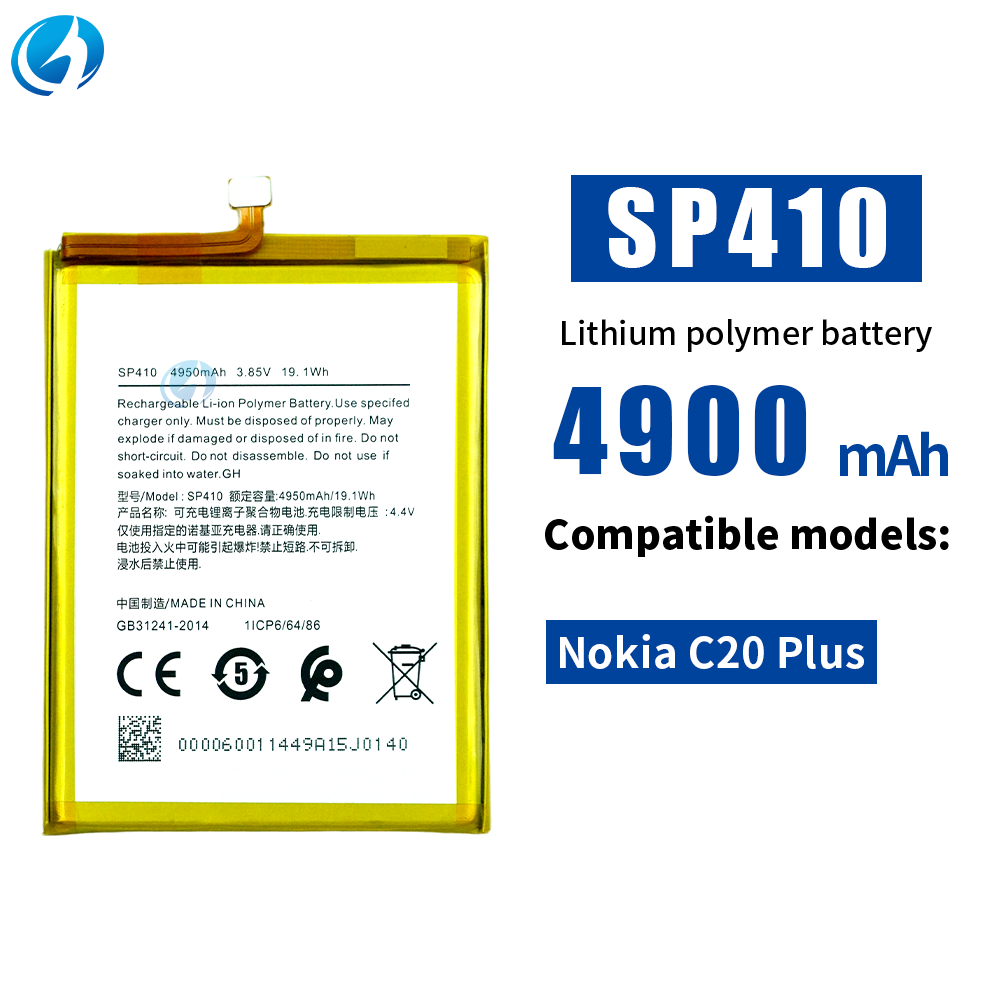 SP410