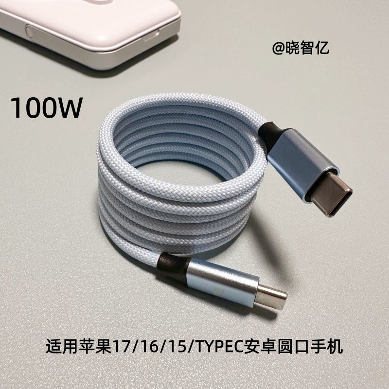 C-C bleu clair 100W