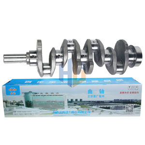 Quanchai gốc 4a2 động cơ trục khuỷu 5408500600400 cho Heli xe nâng xe tải sửa chữa động cơ - Product Image 1