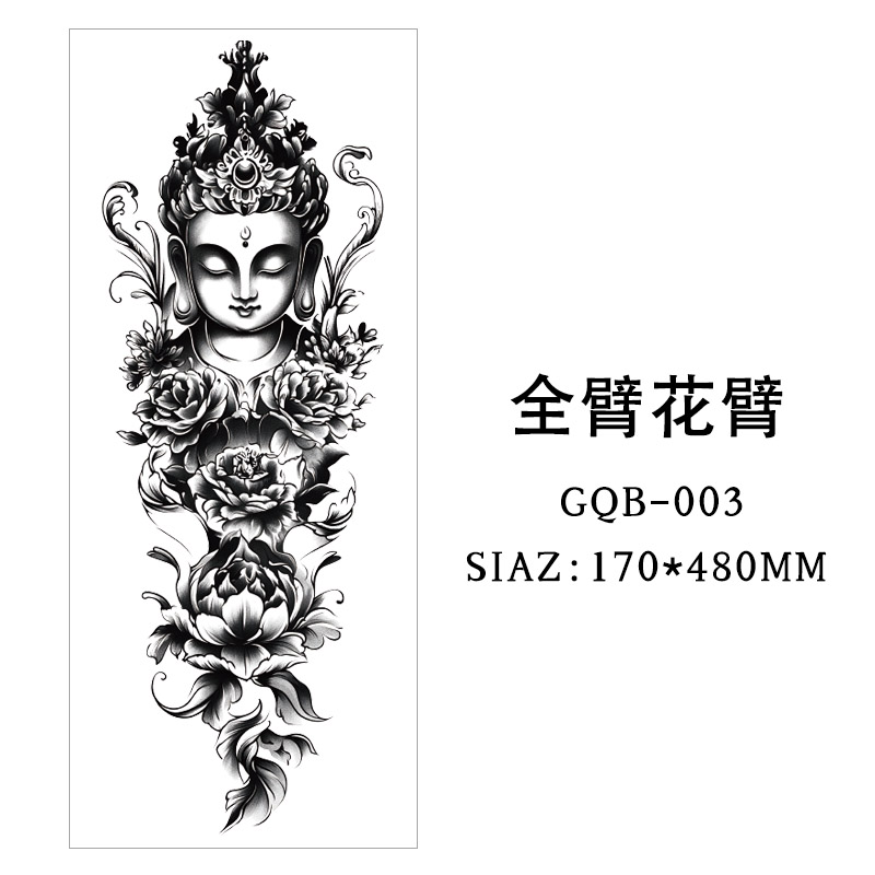 GQB-003