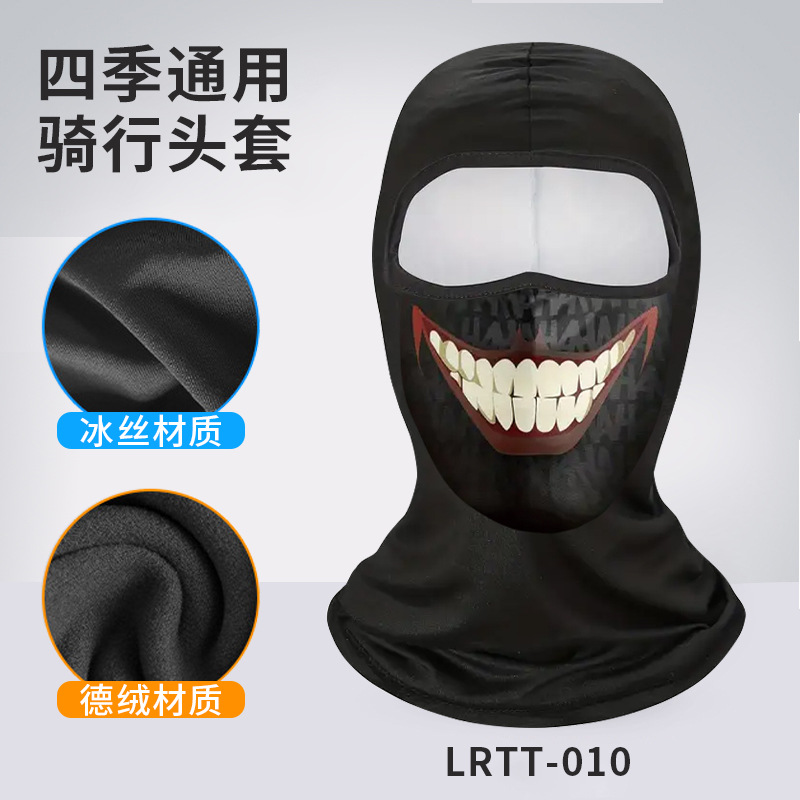 LRTT-010 แอลอาร์ทีที-010