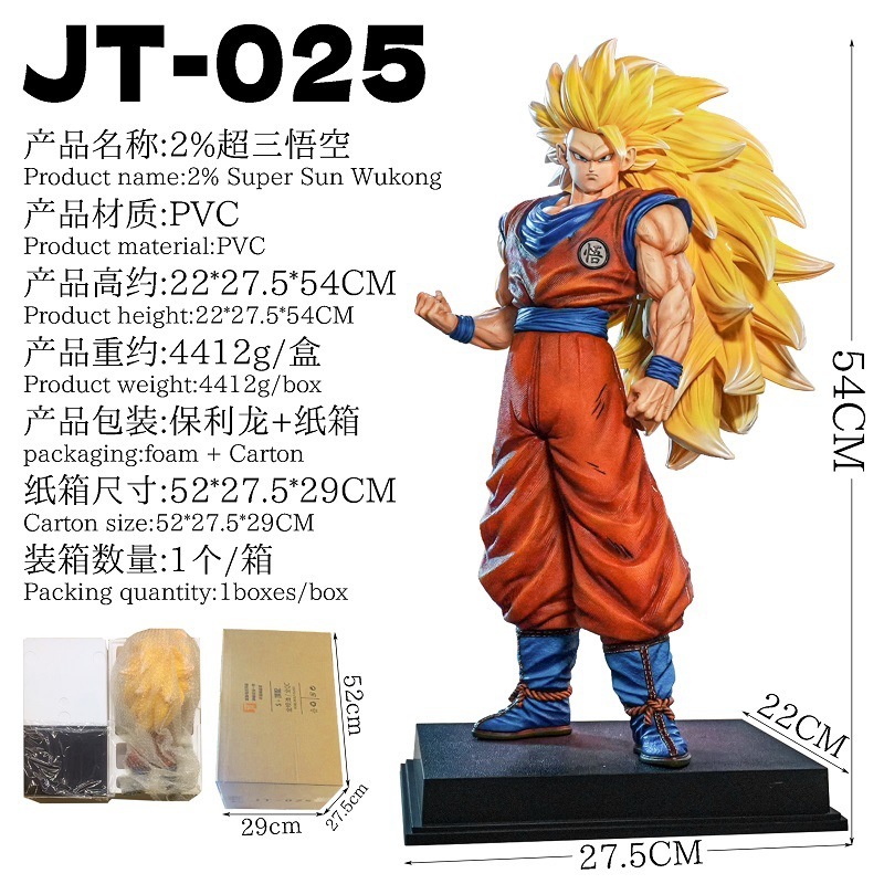 ASJ1200050