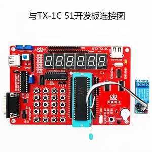 1 Channel 5V <span class=keywords><strong>Relay</strong></span> <span class=keywords><strong>Module</strong></span> Board ShieldとOptocoupler Support HighとLow LevelためArdu - Product Image 5