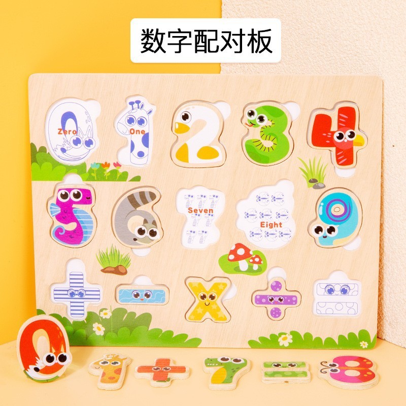 New digital cognitive board