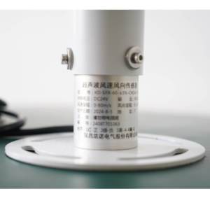 KD-F105เครือข่ายเครื่องตรวจจับความเร็วลมและทิศทางคลื่นความถี่สูงอุปกรณ์ตรวจจับความเร็วลมพร้อมกล่องไฟฟ้า - Product Image 2
