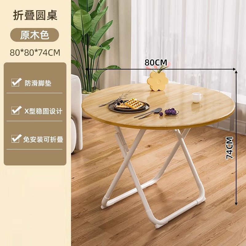 80 round wooden table