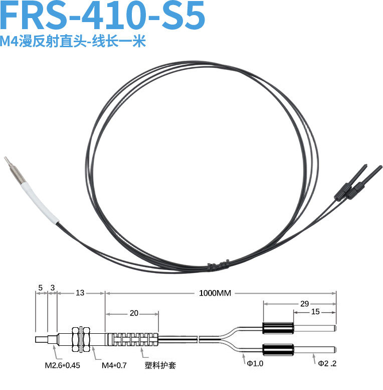 Frs-410-s5 m4 diffuse reflection pin-5mm